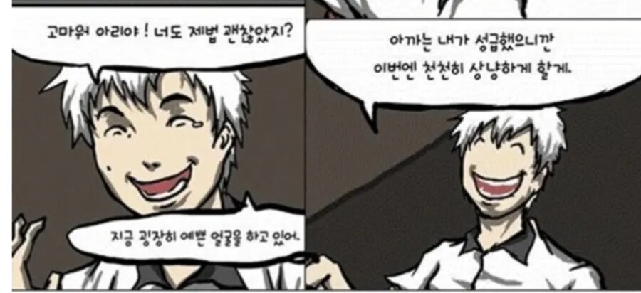 귤라임 과거행적이 아직까지 용서 못받는 이유_1.jpg