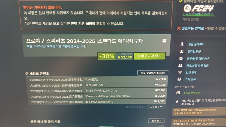 스팀에서 할인하네요._1.jpg