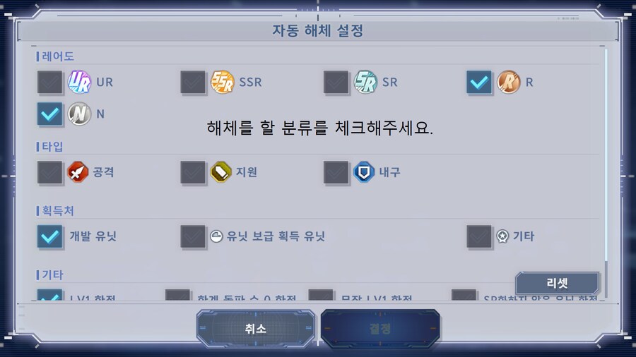 해체 관련 팁_2.png