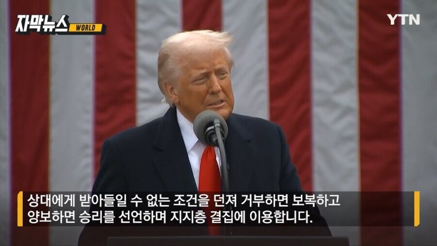 트럼프 개소리는 대꾸도 하지 말아야 하는 이유_2.jpg