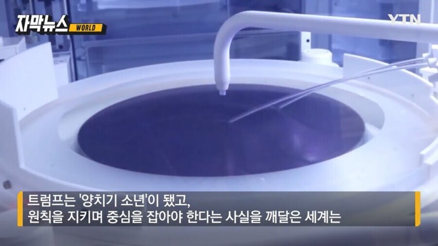 트럼프 개소리는 대꾸도 하지 말아야 하는 이유_7.jpg