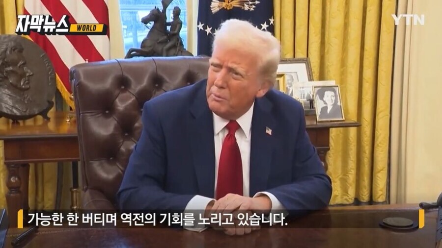 트럼프 개소리는 대꾸도 하지 말아야 하는 이유_8.jpg