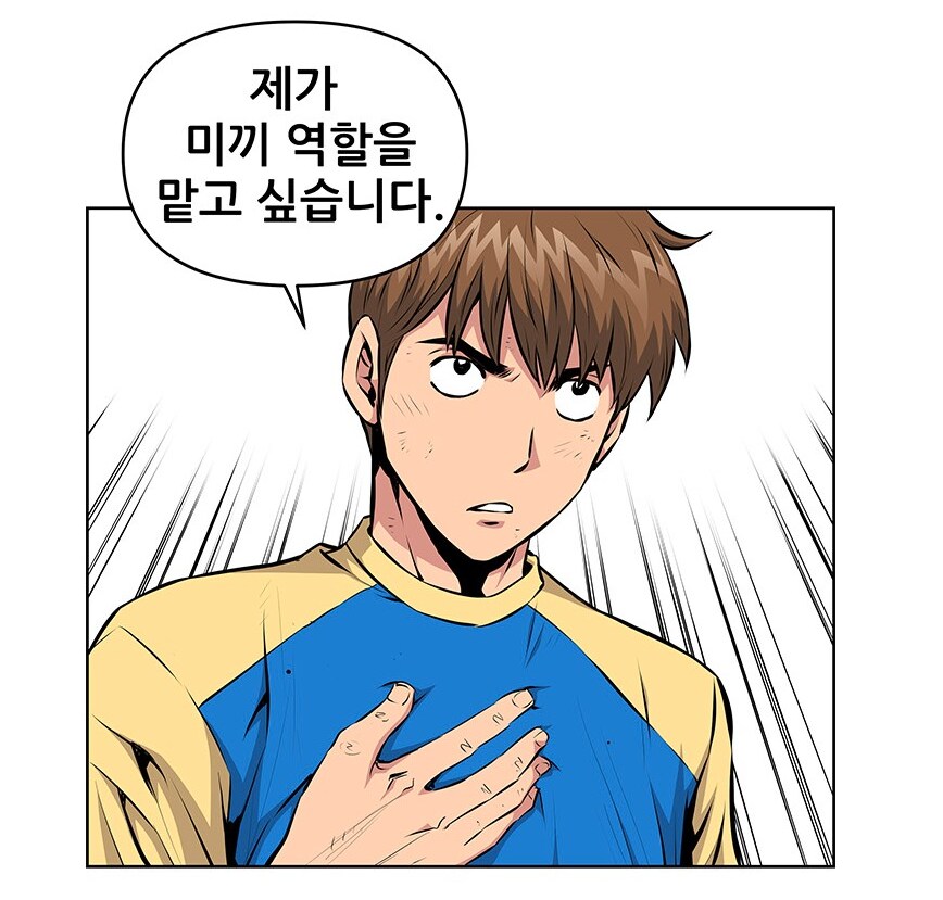 장군이 진급 못하면 벌이는 일_4.png