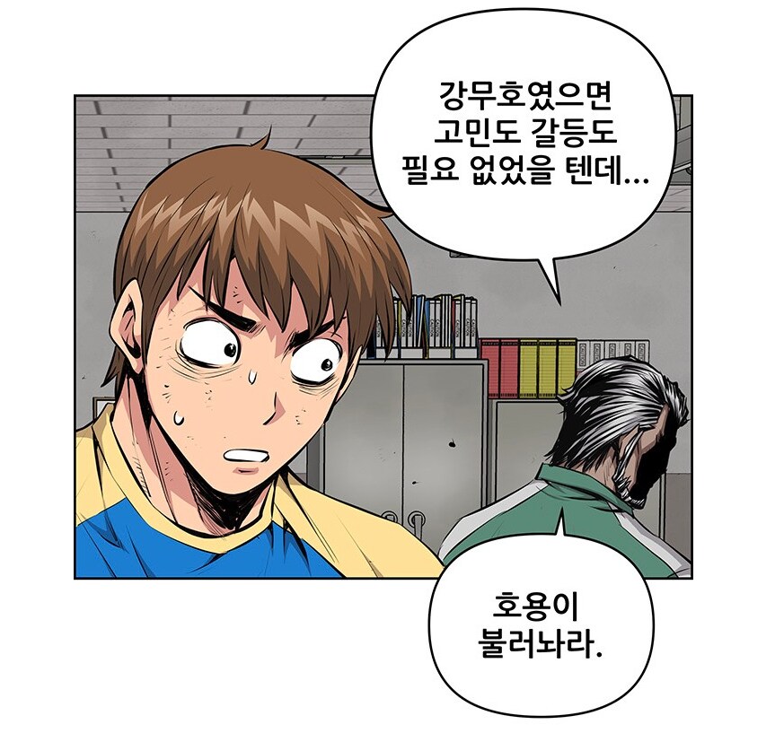 장군이 진급 못하면 벌이는 일_14.png