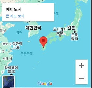 일본의 지방에 있는 사립고등학교. 중국 국가(國歌) 제창_2.png