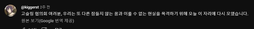 VR) 유튜브와 3D 미소녀가 내게 선사한 집단적 우울의 현장_4.png