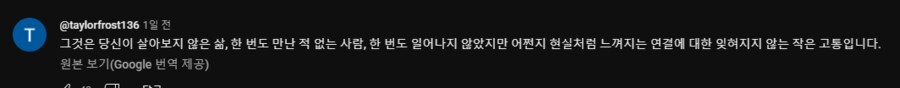 VR) 유튜브와 3D 미소녀가 내게 선사한 집단적 우울의 현장_6.png