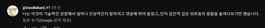 VR) 유튜브와 3D 미소녀가 내게 선사한 집단적 우울의 현장_9.png