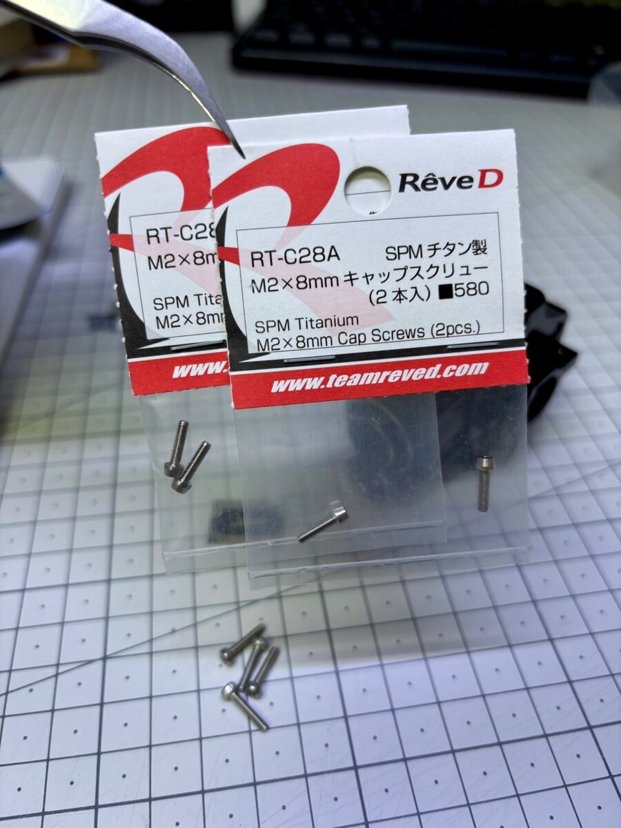 1/10 MST FRX 드리프트 샤시 만들기._8.jpg