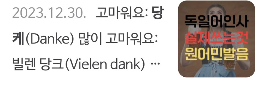 아재개그) 고마움을 표현할 때는 당근 케이크를 주자_1.png