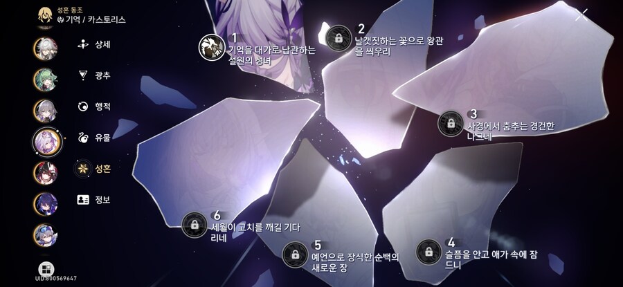 카스토리스 1돌이 되어버렸네요_1.jpg