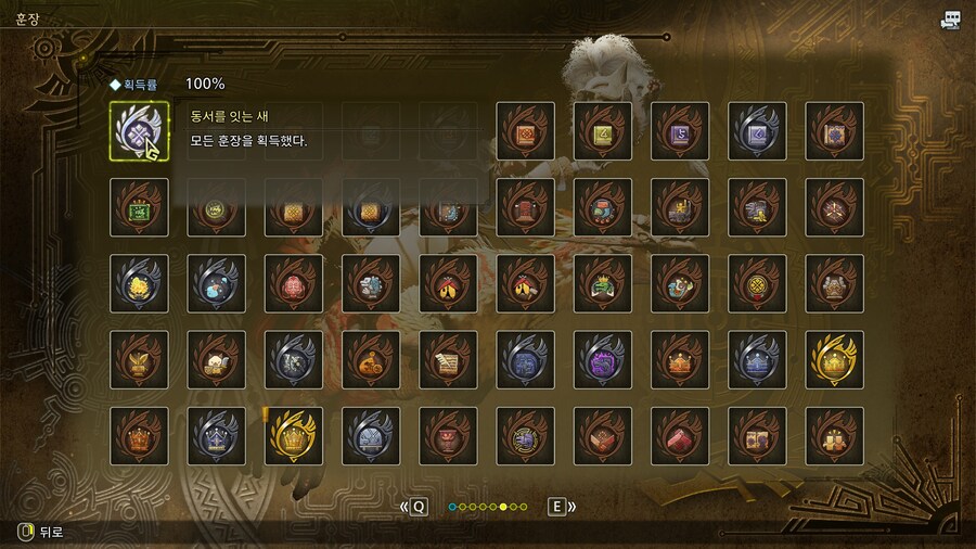 몬헌 와일즈) 동서 끝 마지막이 너무 고통이었다_3.jpg