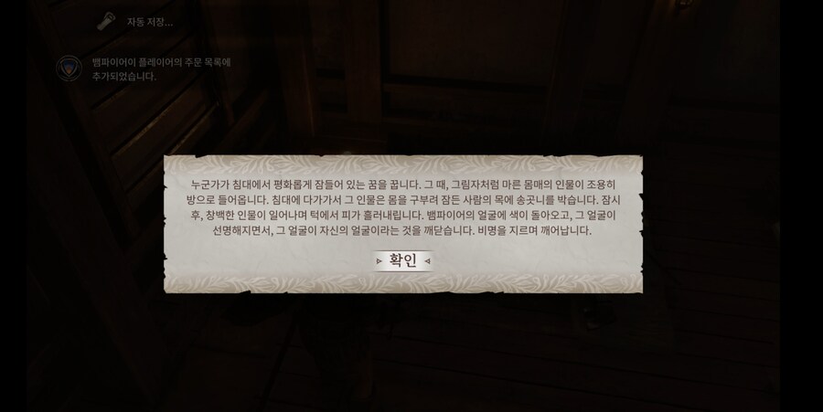 어렵게 시작한 게임인데 접을 위기에 빠졌네요._1.png