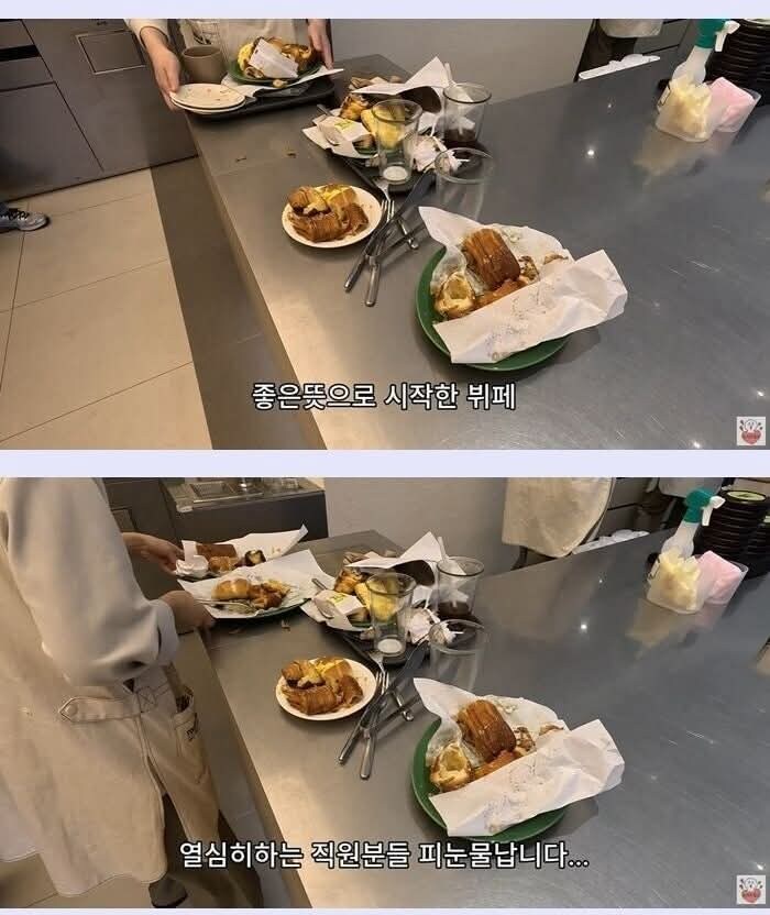 뚜레쥬르 무한리필 후기_8.jpg