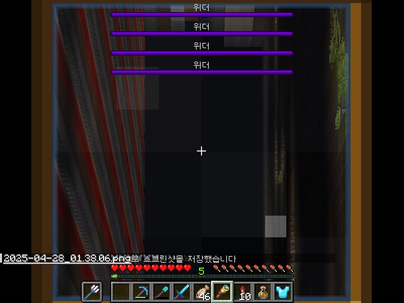 마크) 대낮에 귀신 나오겠다._2.png