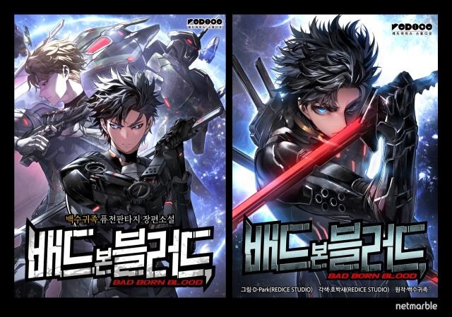 오른 이미지