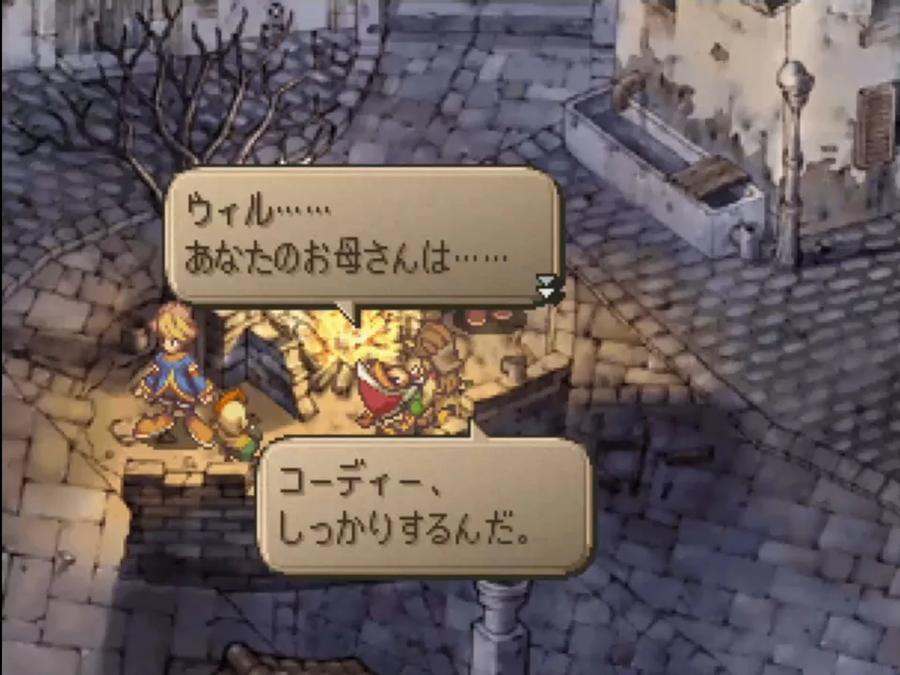 하면 욕먹지만, 기억에 남아버리는 연출_10.webp