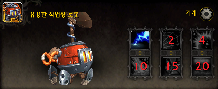 와우 2025 어린이 주간 신규 변경점_15.png