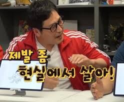 33원정대)스토리 요약(극스포)_1.jpg