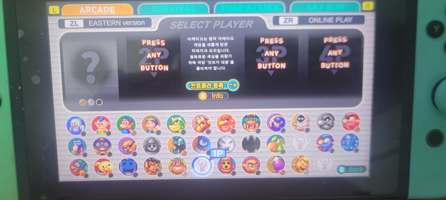 스노우브라더스2 스폐셜 해금 버그_1.jpg