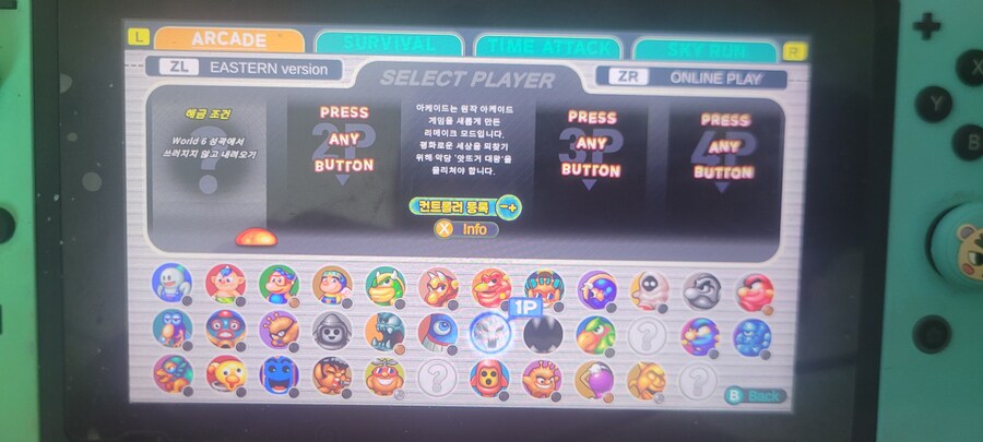 스노우브라더스2 스폐셜 해금 버그_2.jpg