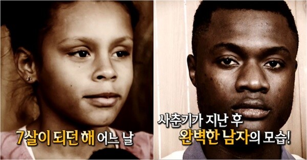 여자 → 남자로 성별이 바뀌는 병 '게베도세즈'_2.jpg