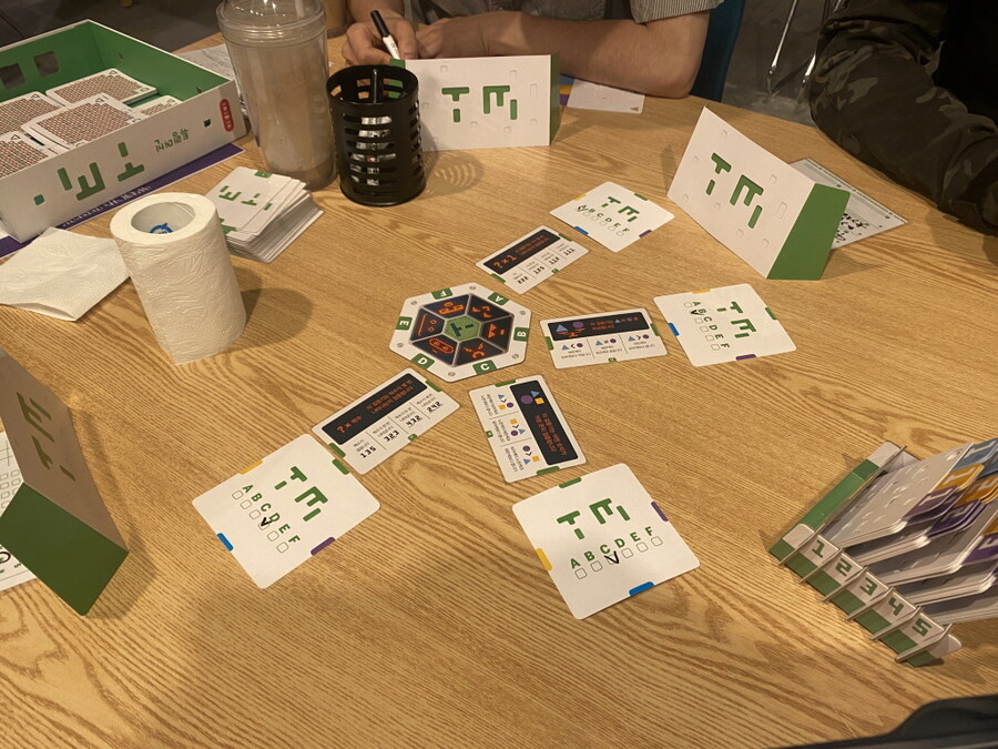 2023.6.8(목) 평일 모임(340번째) 후기 in 위치스브루_5.jpg