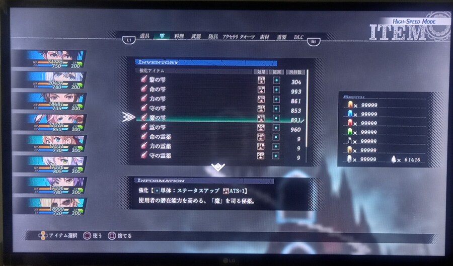 계의 궤적 물방울작업이 슬슬 후반부네요._2.jpg