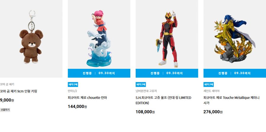 [반다이몰] 금일 일반판 + 한정판 피규어 예약 목록_1.png