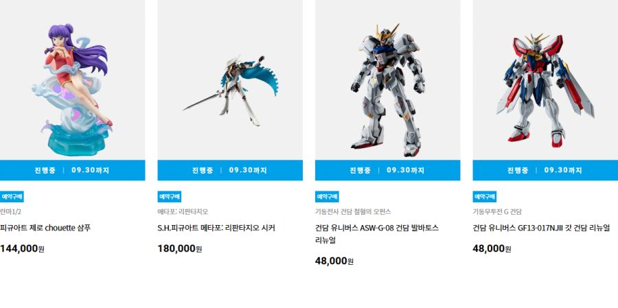 [반다이몰] 금일 일반판 + 한정판 피규어 예약 목록_2.png