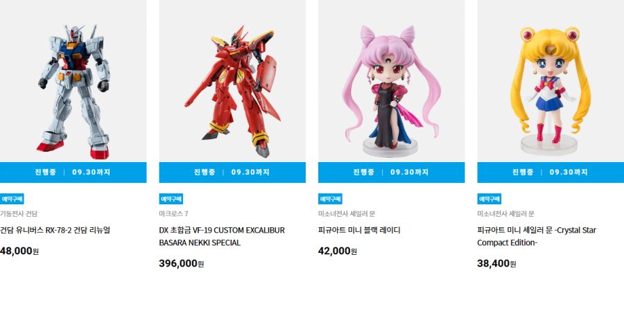 [반다이몰] 금일 일반판 + 한정판 피규어 예약 목록_3.png