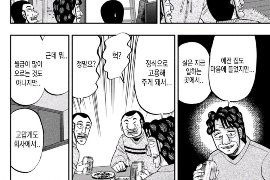 일일외출록) 오오츠키가 노려야 하는 롤 모델.jpg_2.jpg