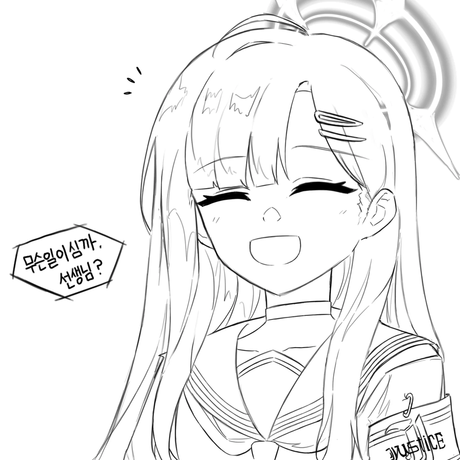 이치카의 눈이 보고 싶은 선생님.manhwa_2.webp