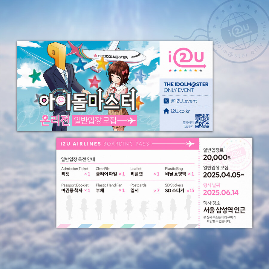 @) 국내 아이마스 온리전 이거 좀 특이한걸_1.jpg