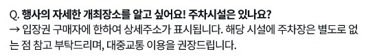 @) 국내 아이마스 온리전 이거 좀 특이한걸_2.png