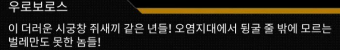 (소전2)접은 지휘관을 위한 1편 스토리 요약 -그로자-_3.jpg