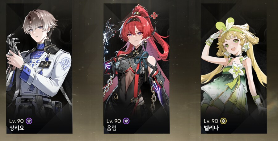 명조)2.3 1주년 픽업을 고민하는 분들을 위한 명조 과금 효율 가이드_13.png