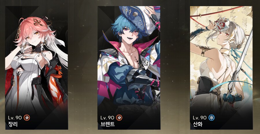 명조)2.3 1주년 픽업을 고민하는 분들을 위한 명조 과금 효율 가이드_18.png