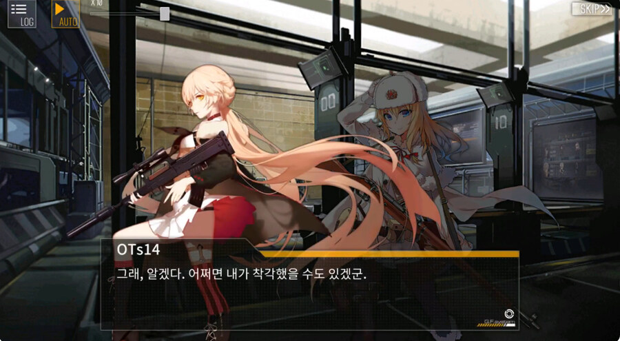 (소전2)접은 지휘관을 위한 1편 스토리 요약 -그로자-_8.jpg