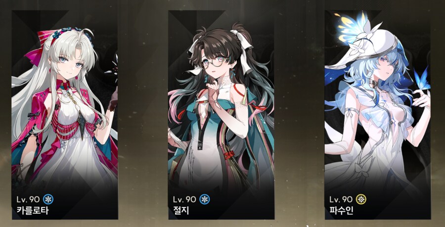 명조)2.3 1주년 픽업을 고민하는 분들을 위한 명조 과금 효율 가이드_21.png