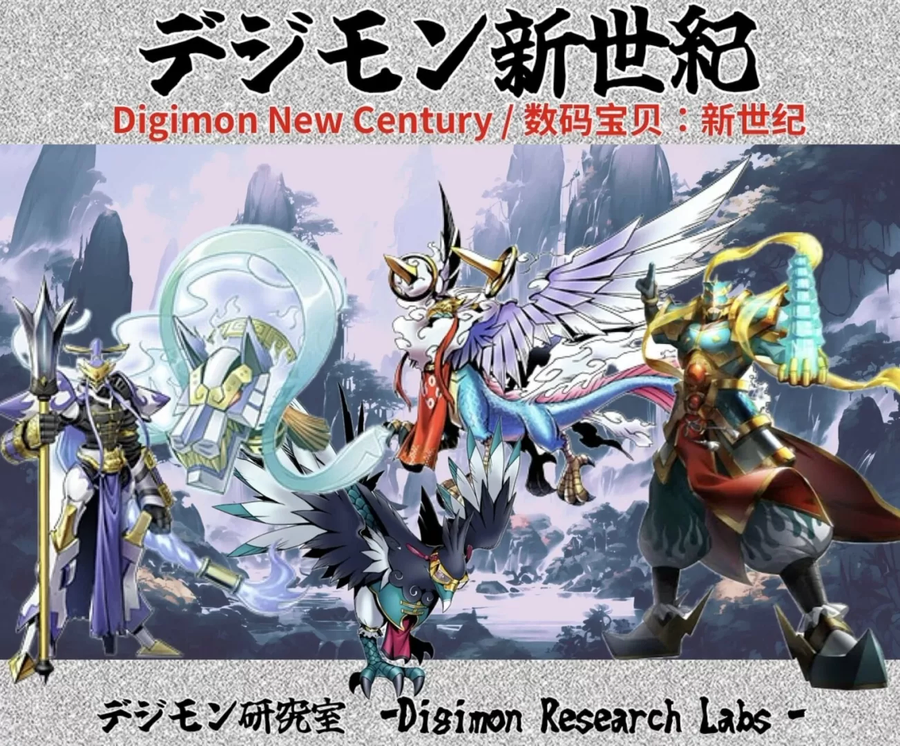 디지몬) '그럼 죽어'몬의 최후.jpg_3.webp