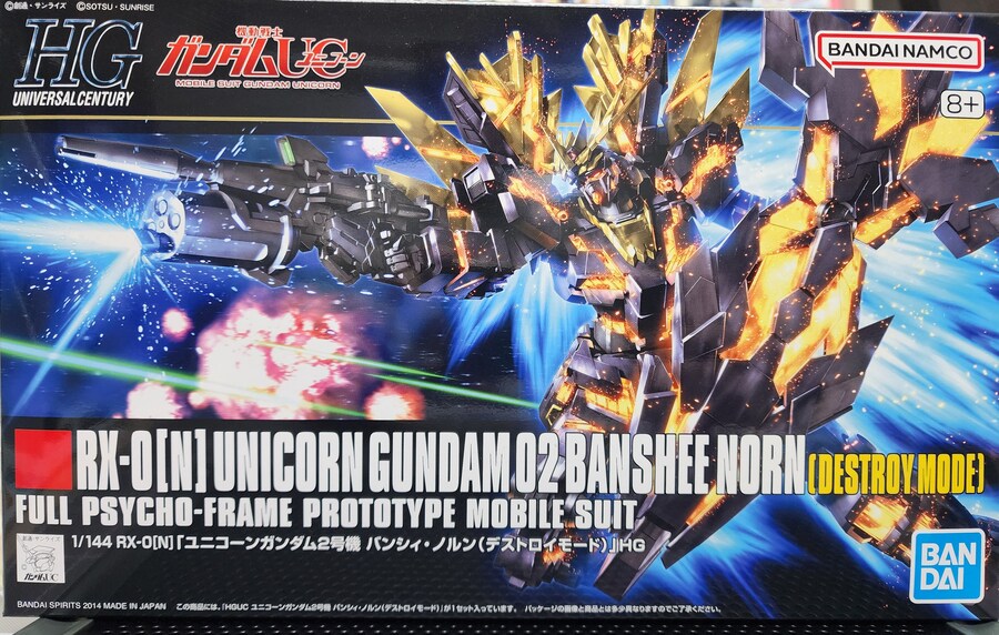 RX-0[N] 유니콘 건담 02 밴시 노른[데스트로이 모드]_1.jpg