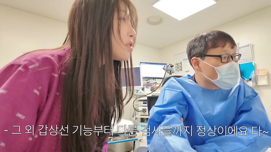 쯔양 최근 건강검진 근황_7.png