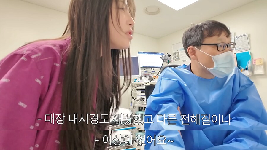 쯔양 최근 건강검진 근황_8.png
