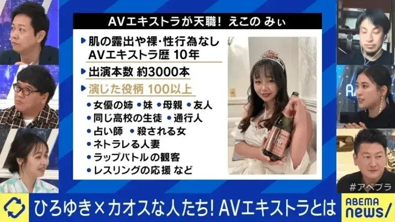 AV 3000편 이상 찍은 전설의 AV배우_2.jpg