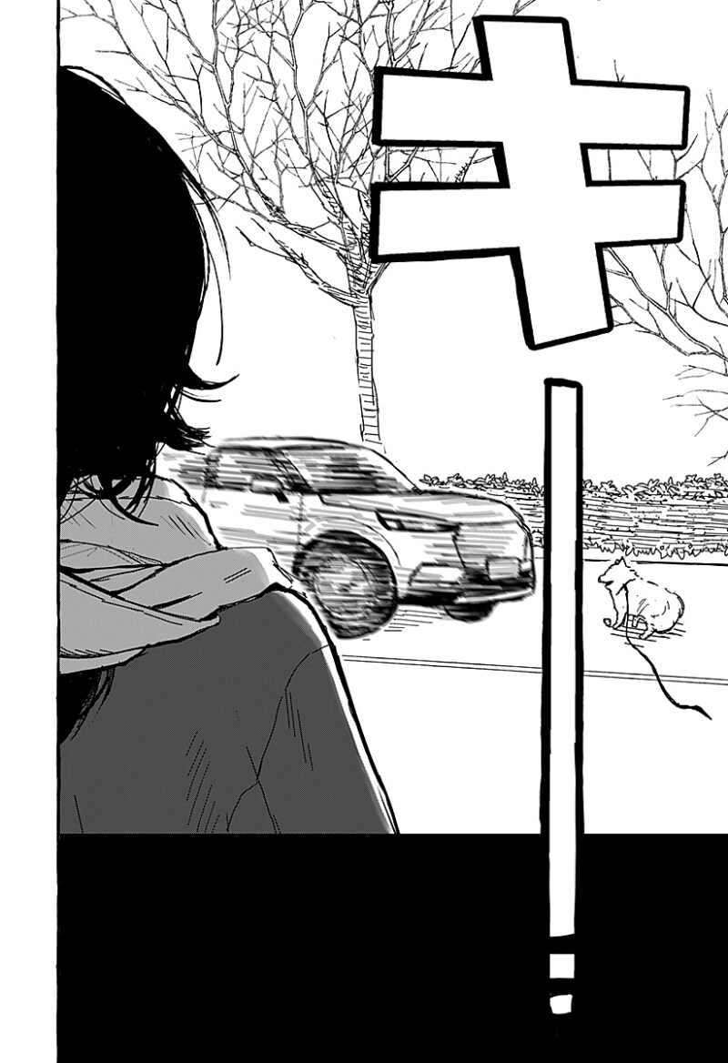 아오이의 방에 다시금 봄이 찾아왔다 만화 .manhwa_28.png