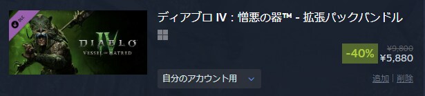 디아블로4 재입문 고려중인 아재 게이머입니다._1.png