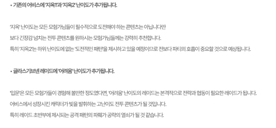 마비m) 상위 난이도 나오면 수도사 업화 쓰면 안되겟네_1.png