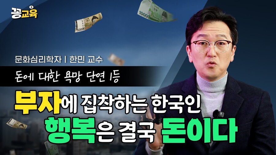 인생 살면서 돈타령에 빠지지 마라는 고등학교 담임 선생.jpg_5.jpg