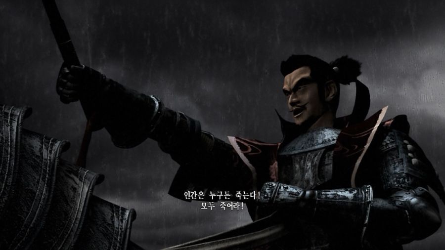 귀무자(鬼武者) with 한글 ~_66.jpg